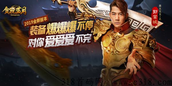 精灵扛米首码，独创创业打金扛米系统模式