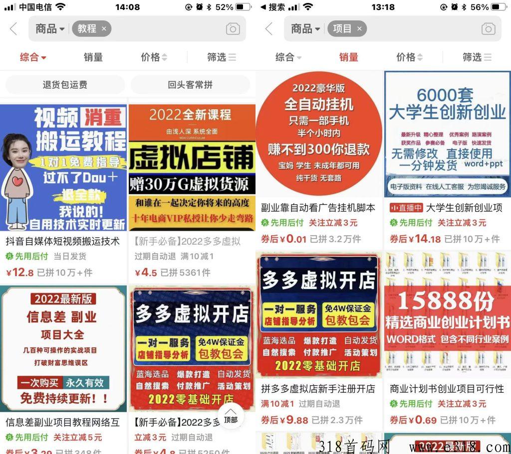 2023年你如果还迷茫，可以看看这个，加入我们，带你走下去！