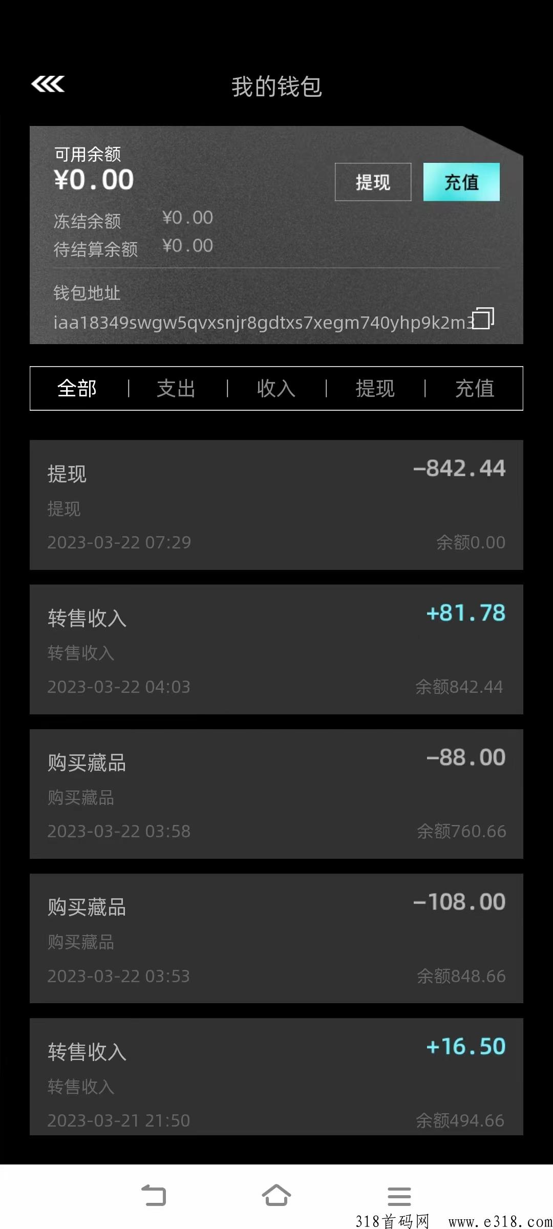 非梵艺术，2023最强撸项目，宠物一个价高提现秒到