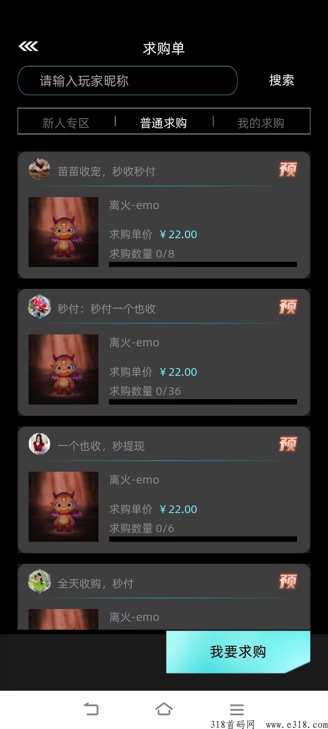 非梵艺术，2023最强撸项目，宠物一个价高提现秒到