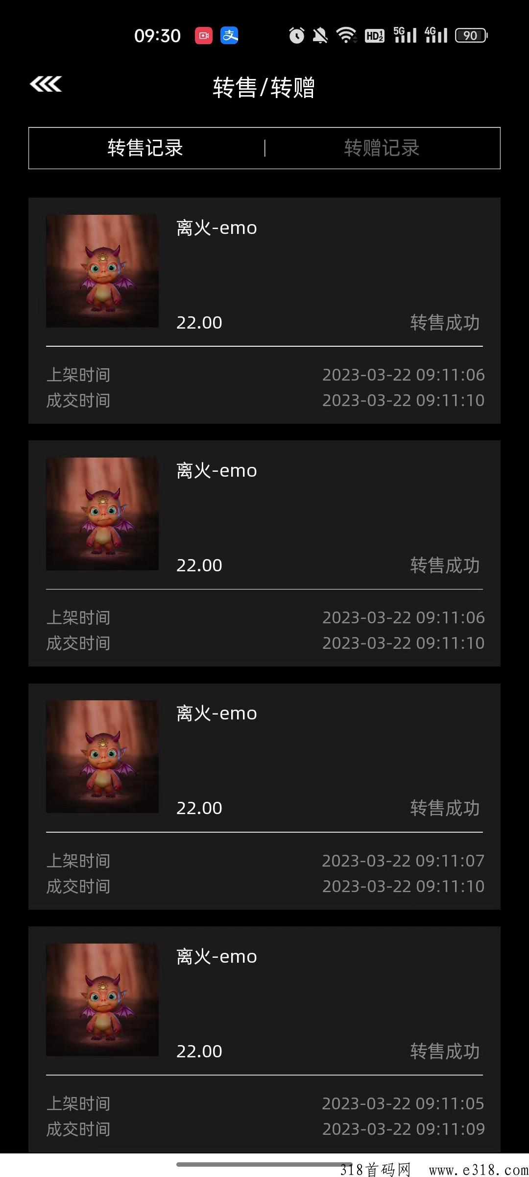 非梵艺术，3秒完成任务，宠物一只价高