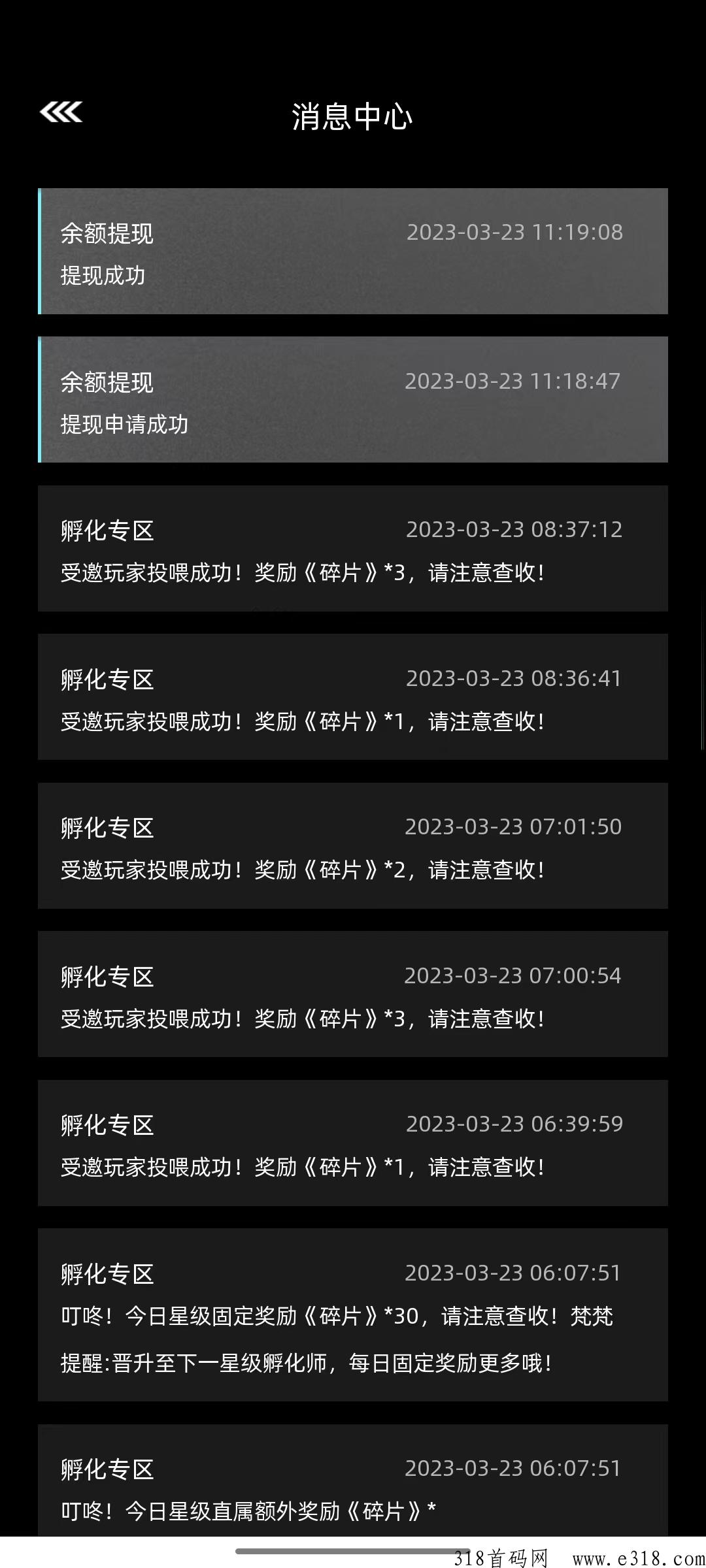 非梵艺术，3秒完成任务，宠物一只价高