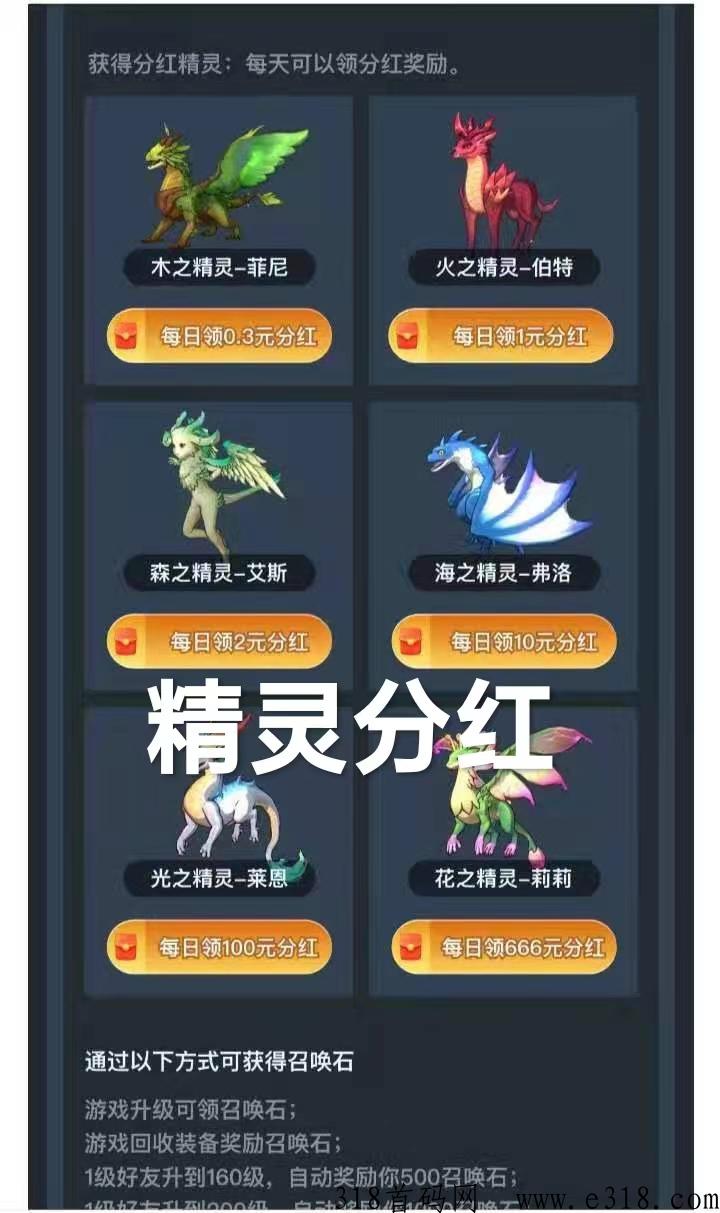 《寻龙探宝》特色大型网游打米火爆进行中