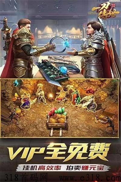 《寻龙探宝》特色大型网游打米火爆进行中