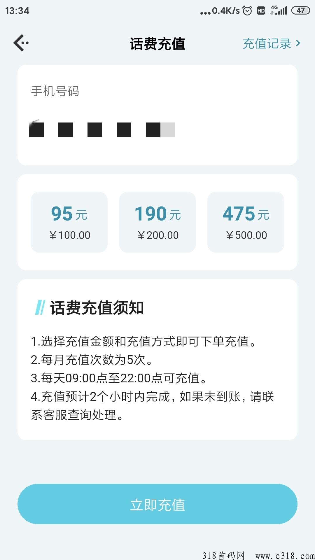 阅享首码，火热锁粉，明天上线
