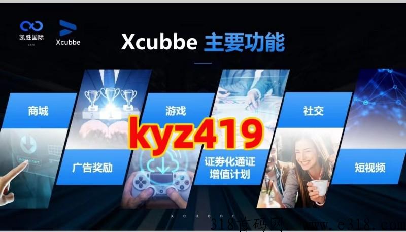 凯胜(CATX)，给力大盘，政策扶持