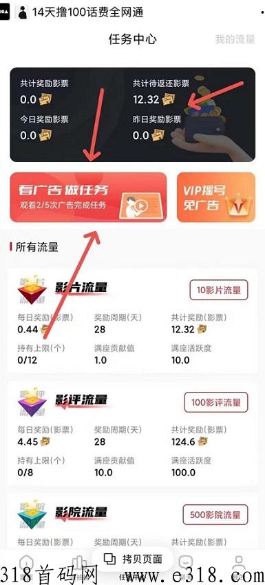 今后满座：认证送任务包，官方兜底1个价高，卖出无限制