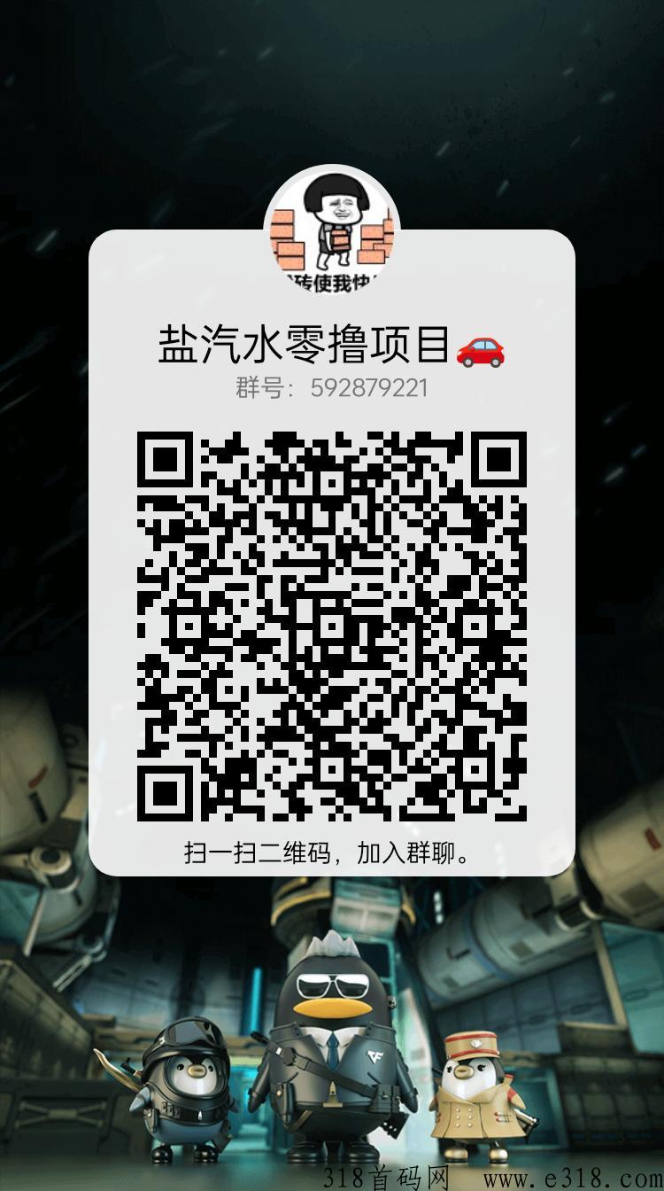 B站直播间自动抽h包，单号收益高