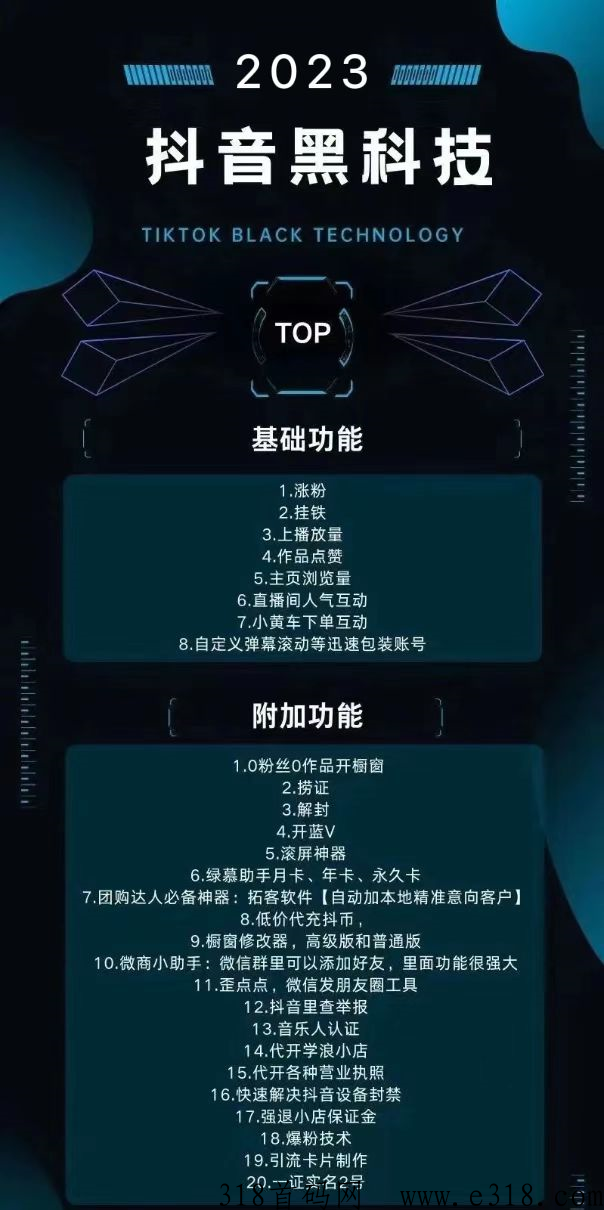 d音黑科技兵马俑，2023最火爆的副业尖职项目，不用拍短视频不用剪辑不用直播，轻松赚米