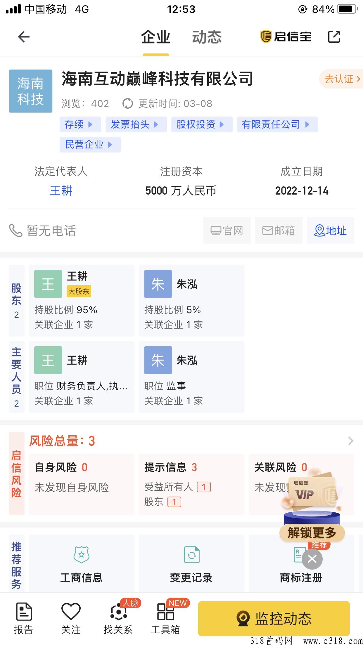 奇乐app2023龙头项目，于月底正式上线， 一手对接各大团队长，扶持高