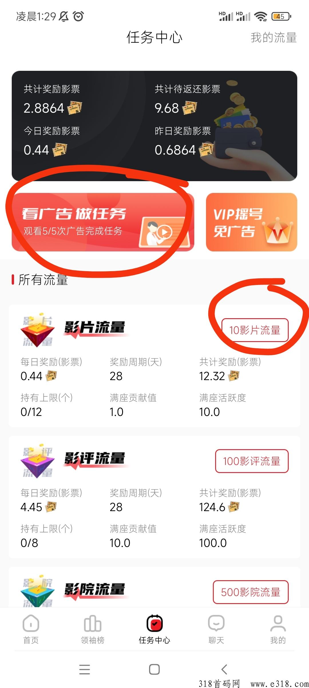 【今后满座】2023年王炸新项目
