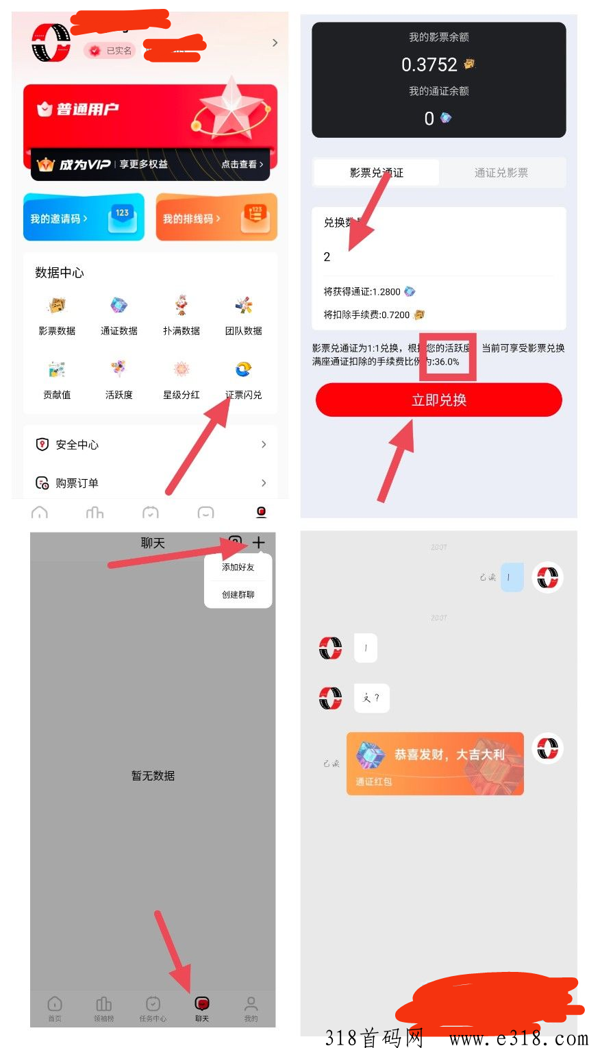 【今后满座】2023年王炸新项目