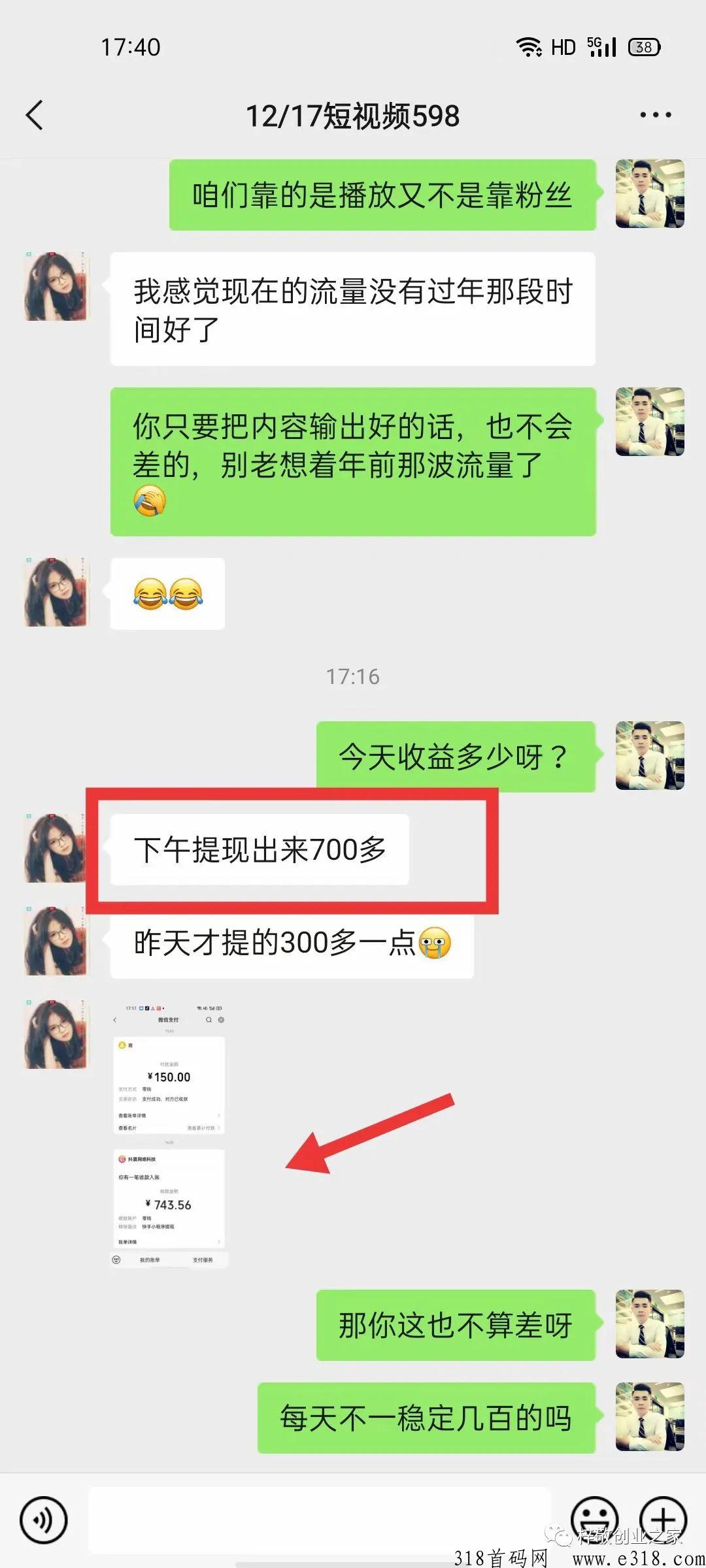 抖推猫小程序，短视频零粉丝也能轻松赚米