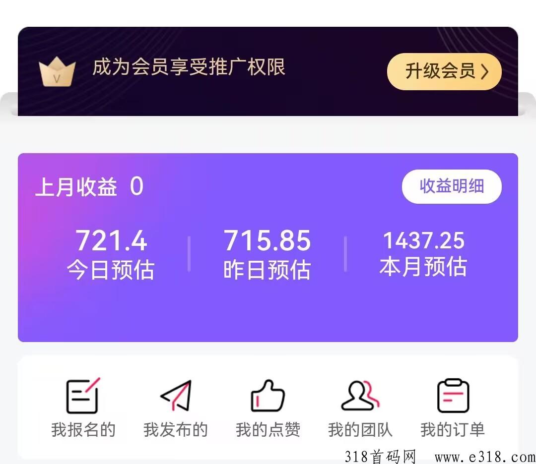 抖米多多，也是一个专业任务变现的平台