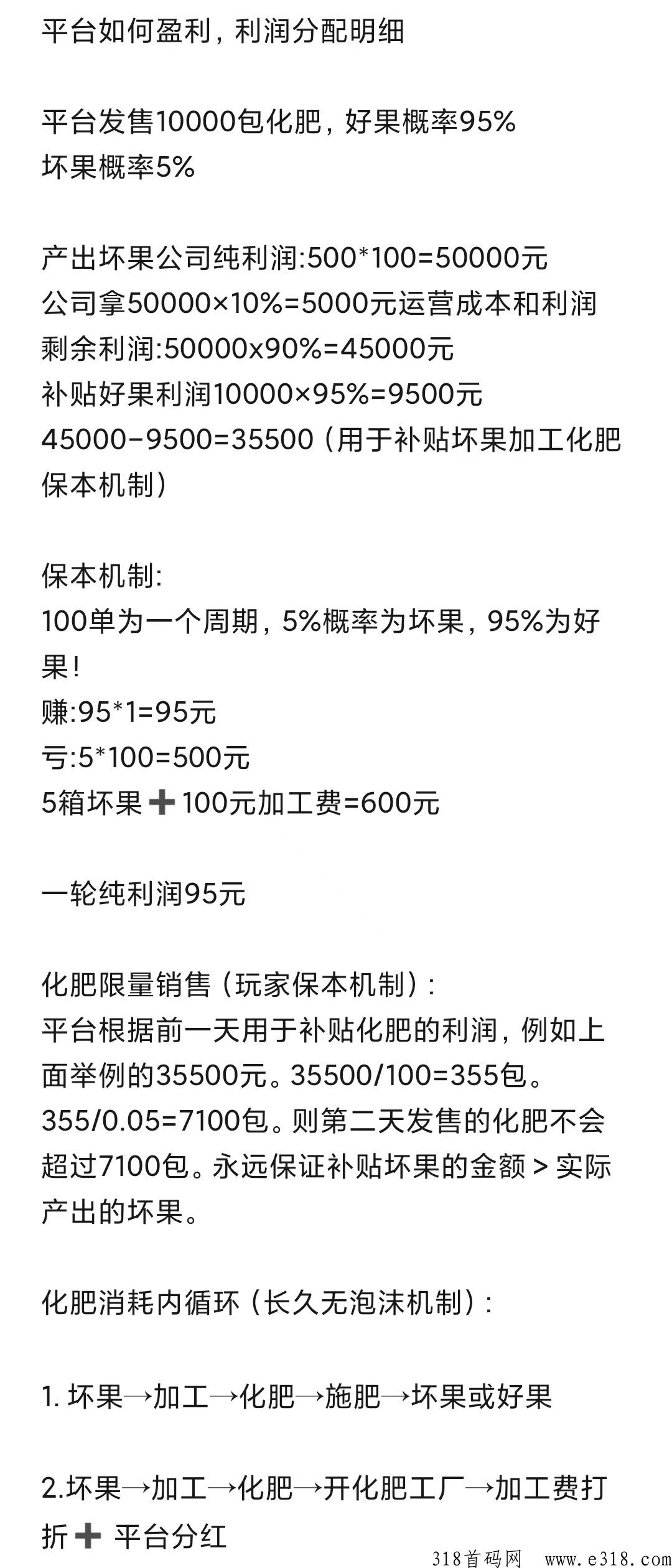 首码奇乐APP即将火爆上线，实体大公司支持考察，全网对接团队长，扶持高！