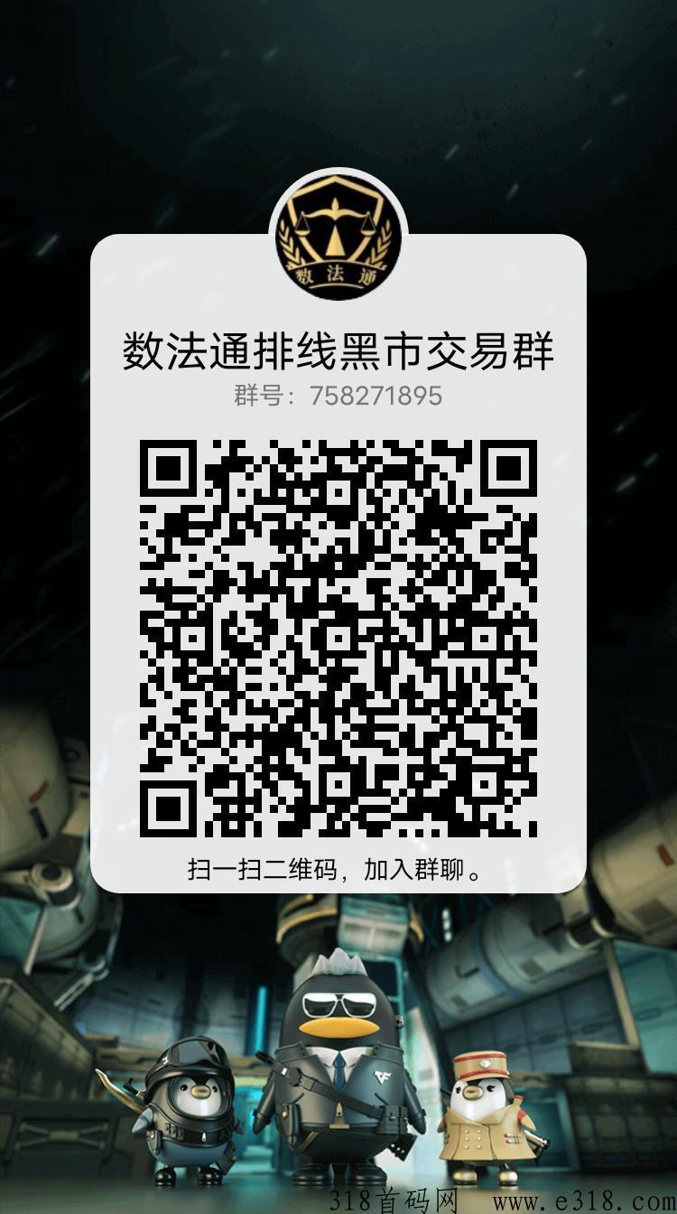 数法通最强卷轴模式早上车早吃肉