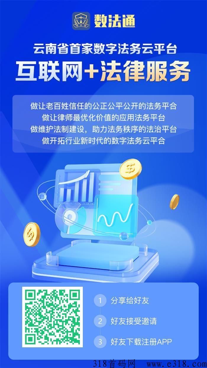 数法通最强卷轴模式早上车早吃肉
