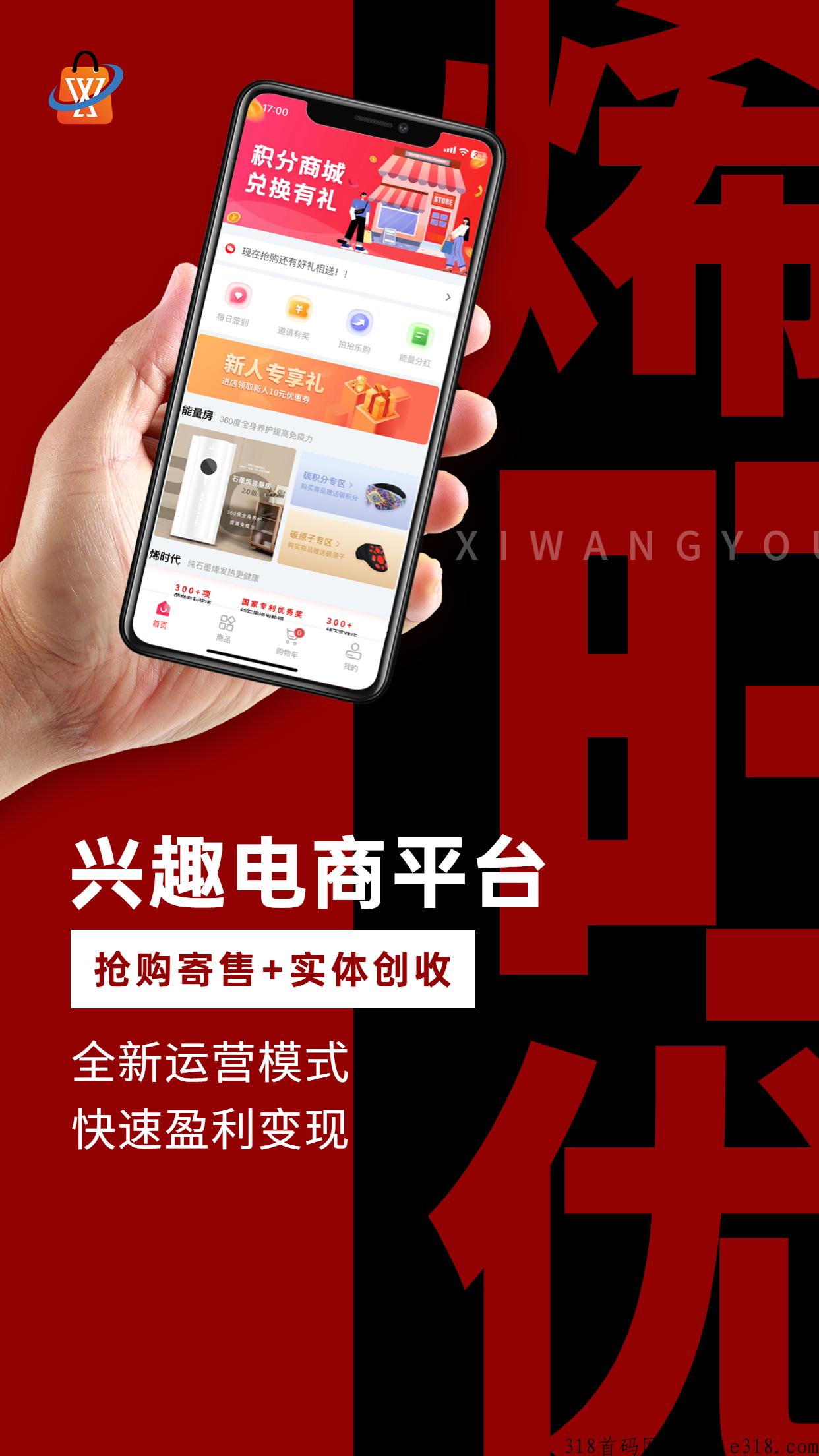 2023黑马竞拍烯旺优选