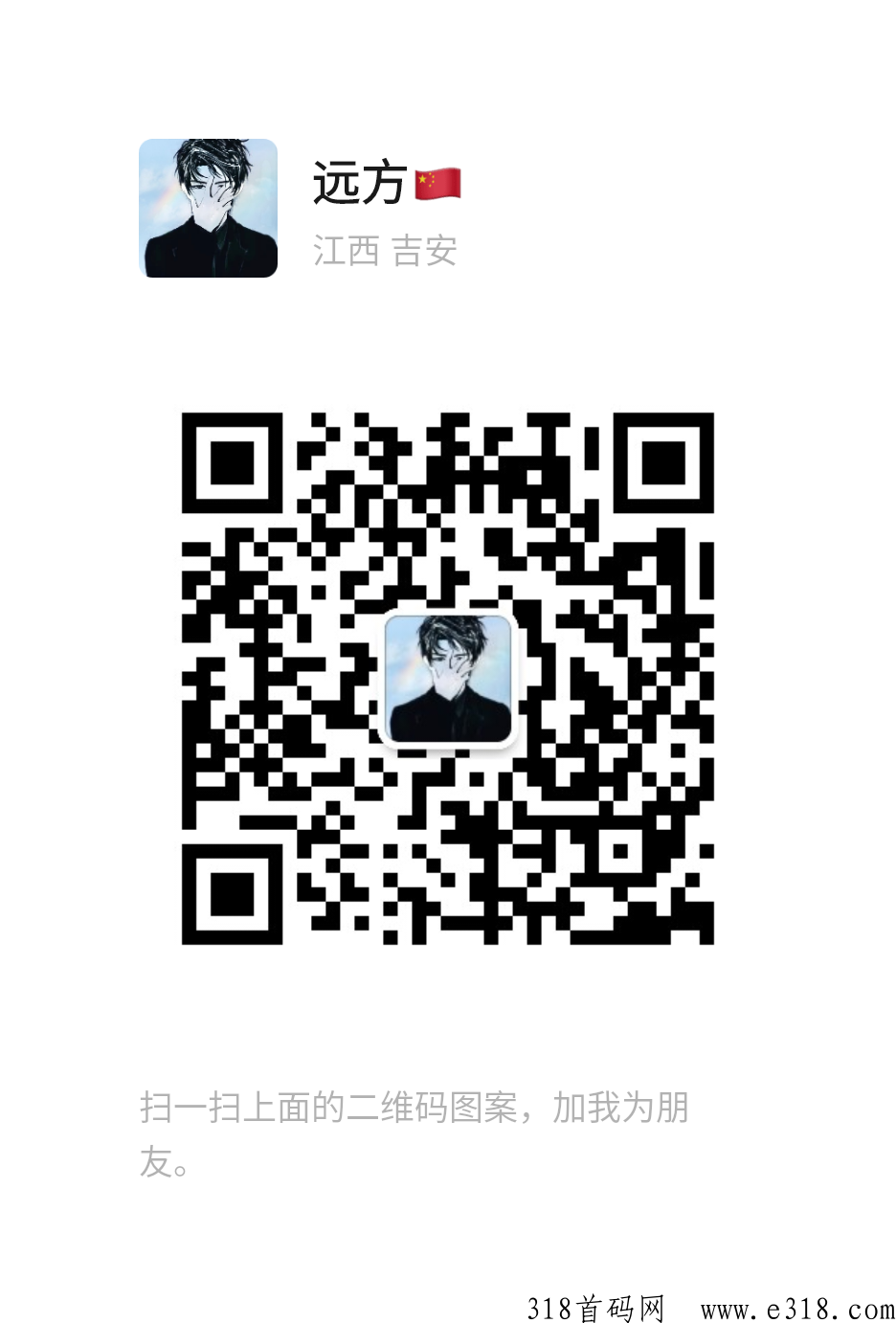 2023黑马竞拍烯旺优选