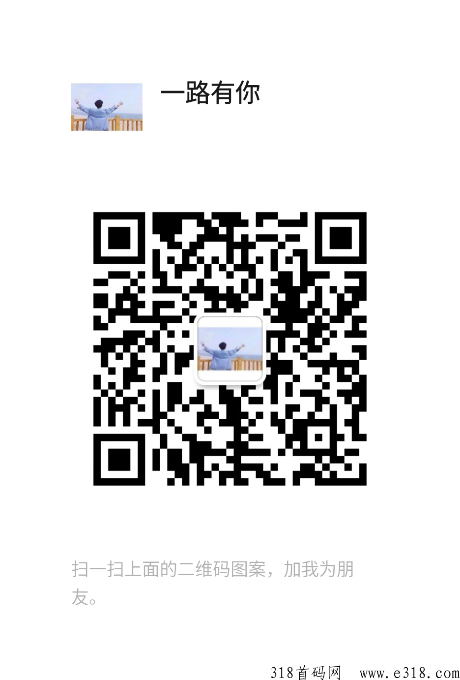 2023黑马竞拍烯旺优选