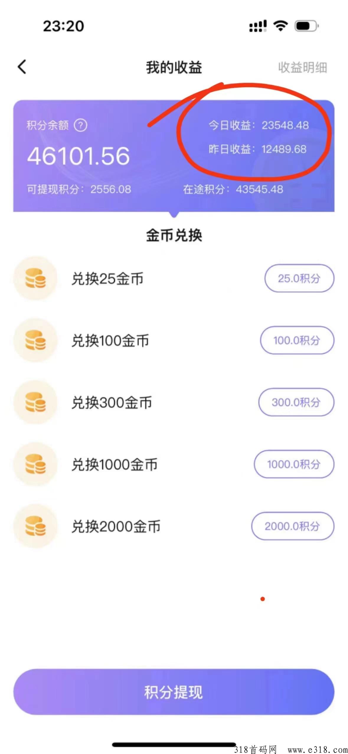 哈尼是什么，赚米吗，靠谱吗