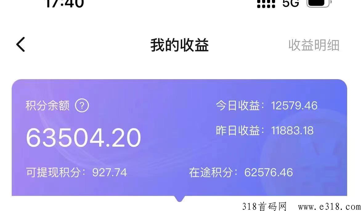 哈尼是什么，赚米吗，靠谱吗