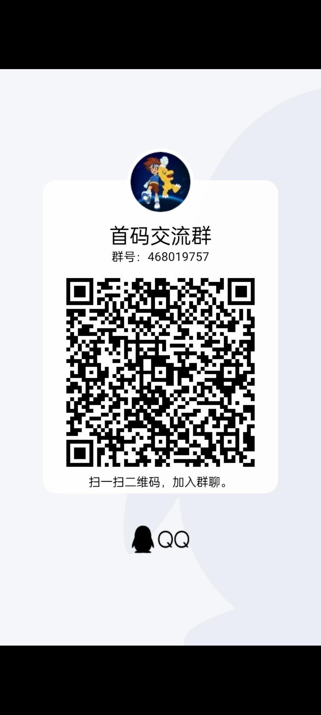 淘金社区首码预热，全新模式，出道即巅峰