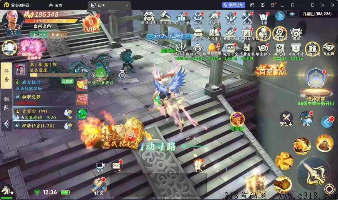 精灵传奇手游打金版，5转套装三百一件供不应求