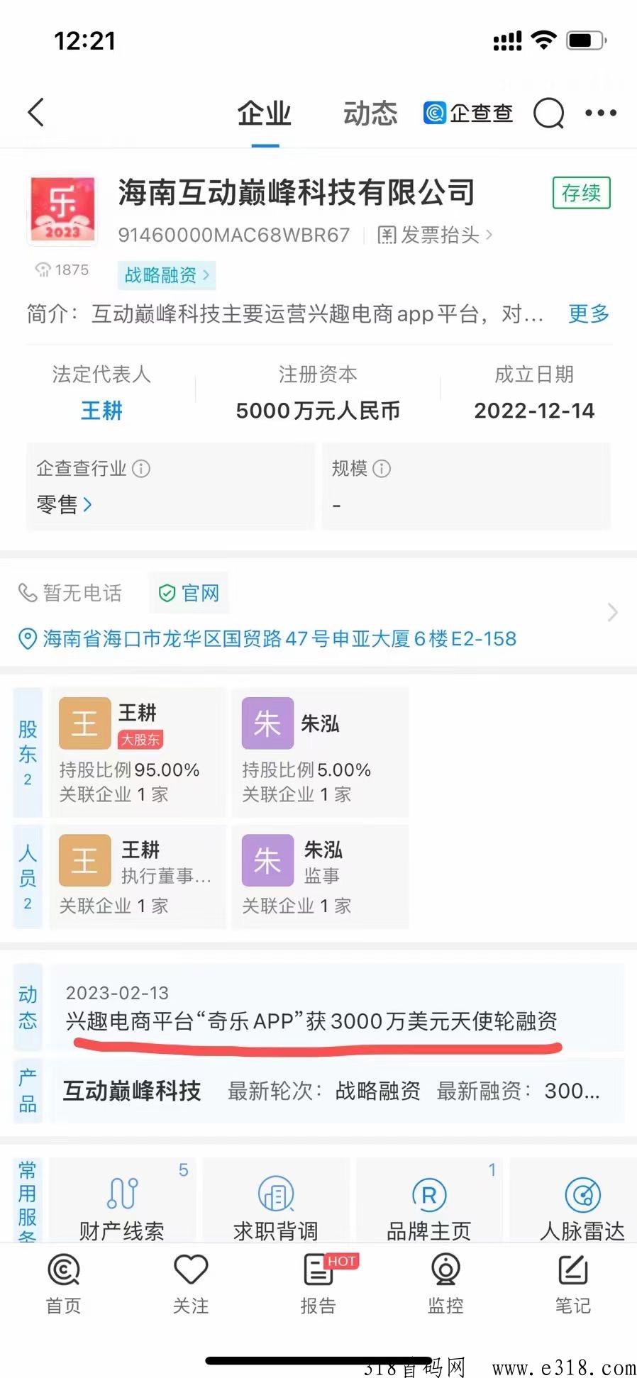 奇乐商城总对接+全力扶持+代免单等，欢迎对接