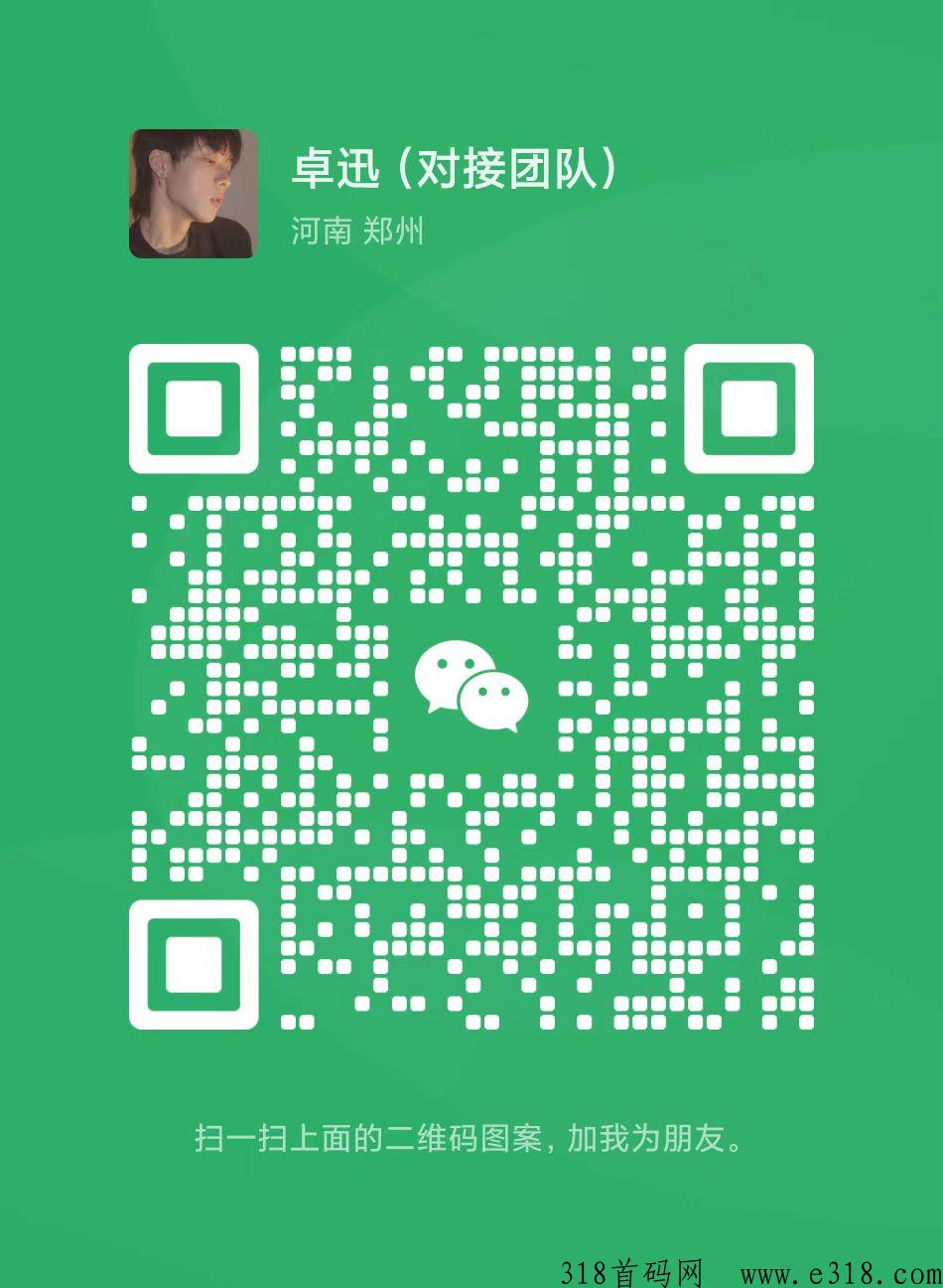 奇乐商城总对接+全力扶持+代免单等，欢迎对接