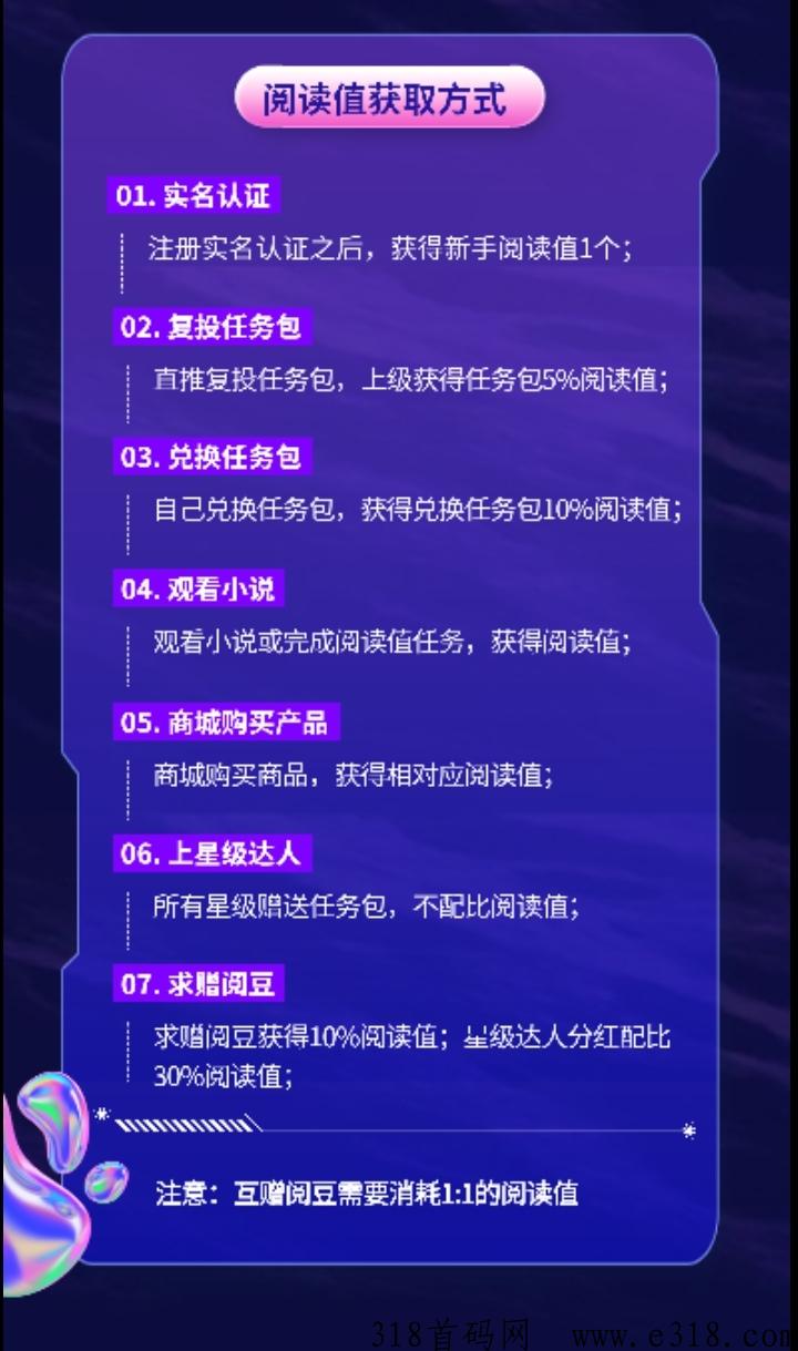 阅享还没上车看过来扶持拉满