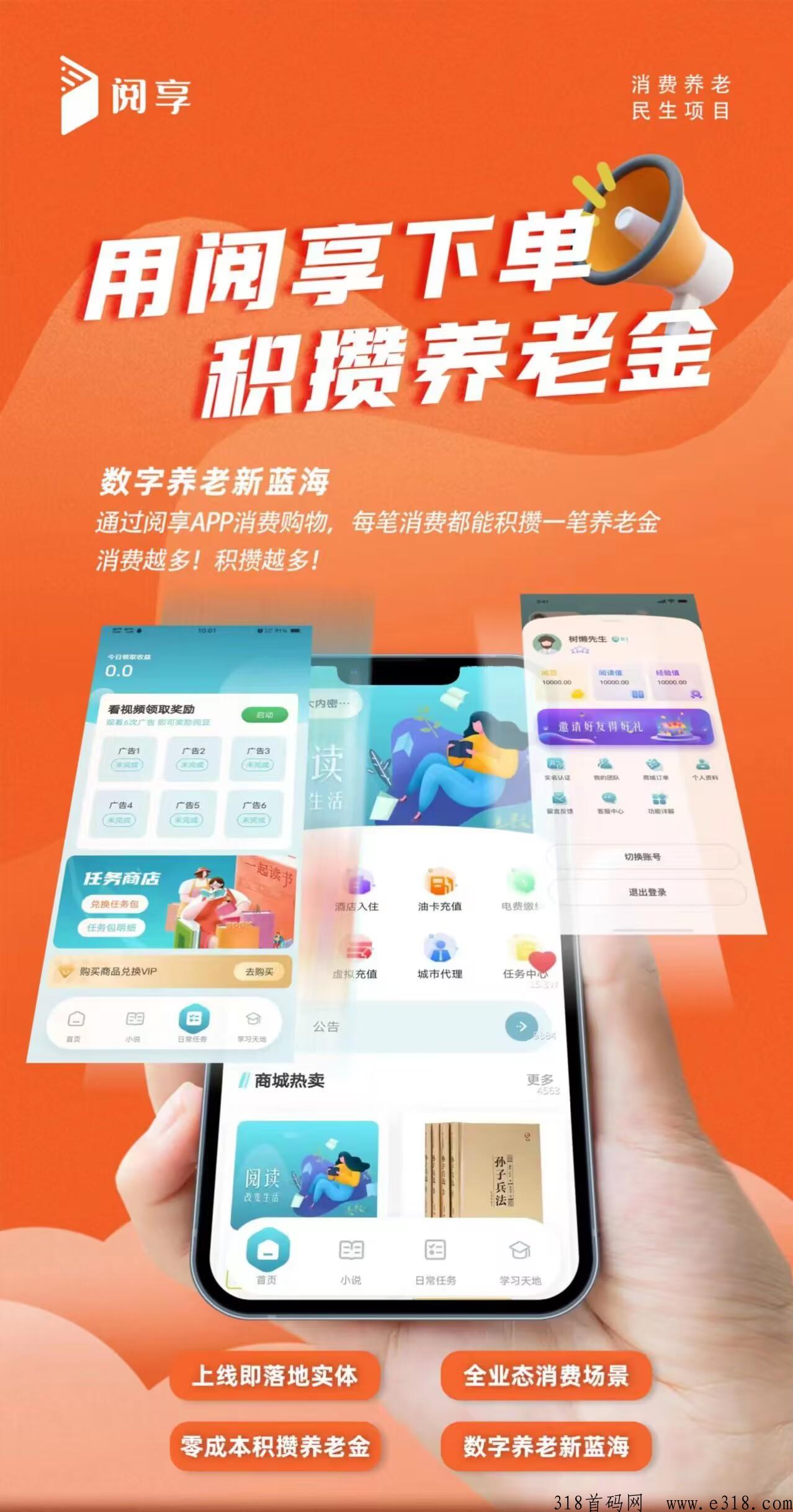 阅享还没上车看过来扶持拉满