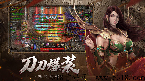 火爆开服，稳定打金服，明天中午12点准时开区，真实回收秒结账，无门槛可撸，速度上人，可群内观望