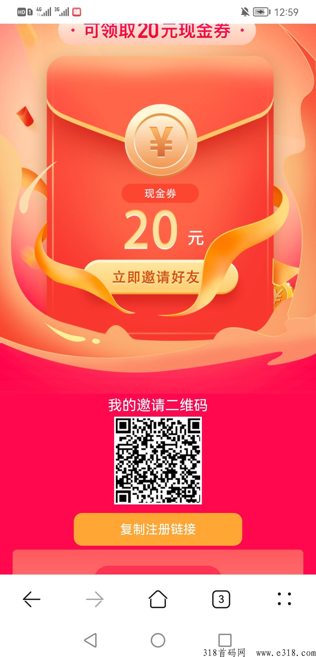 淘货铺，最新无货源电商代购，全部平台引流，自己不用推广