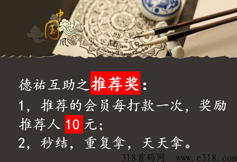 每天收入66元，全g即将开盘！速速注册！