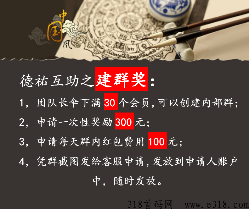 每天收入66元，全g即将开盘！速速注册！