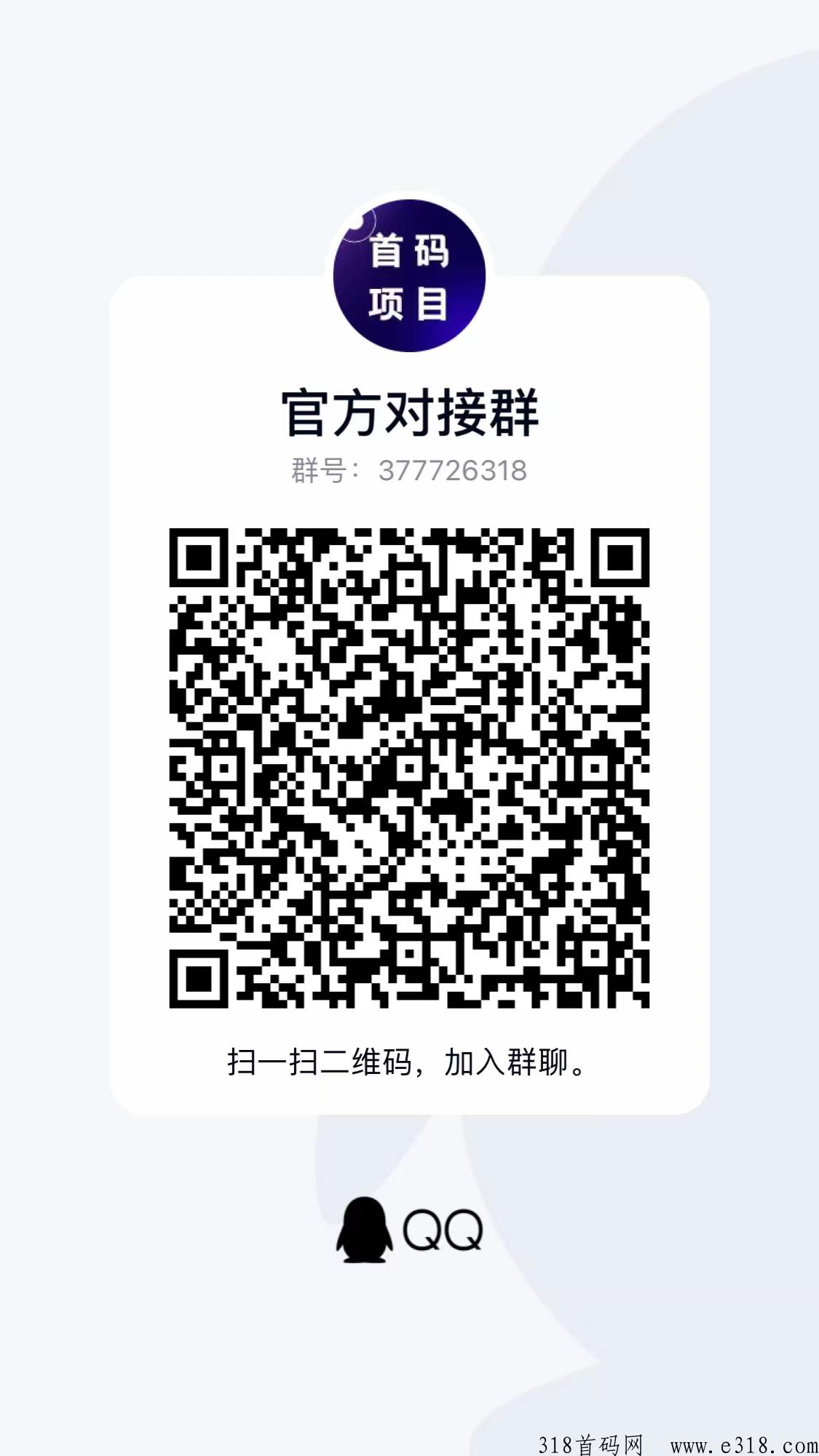 三界大陆月初首码上线！预热中！！