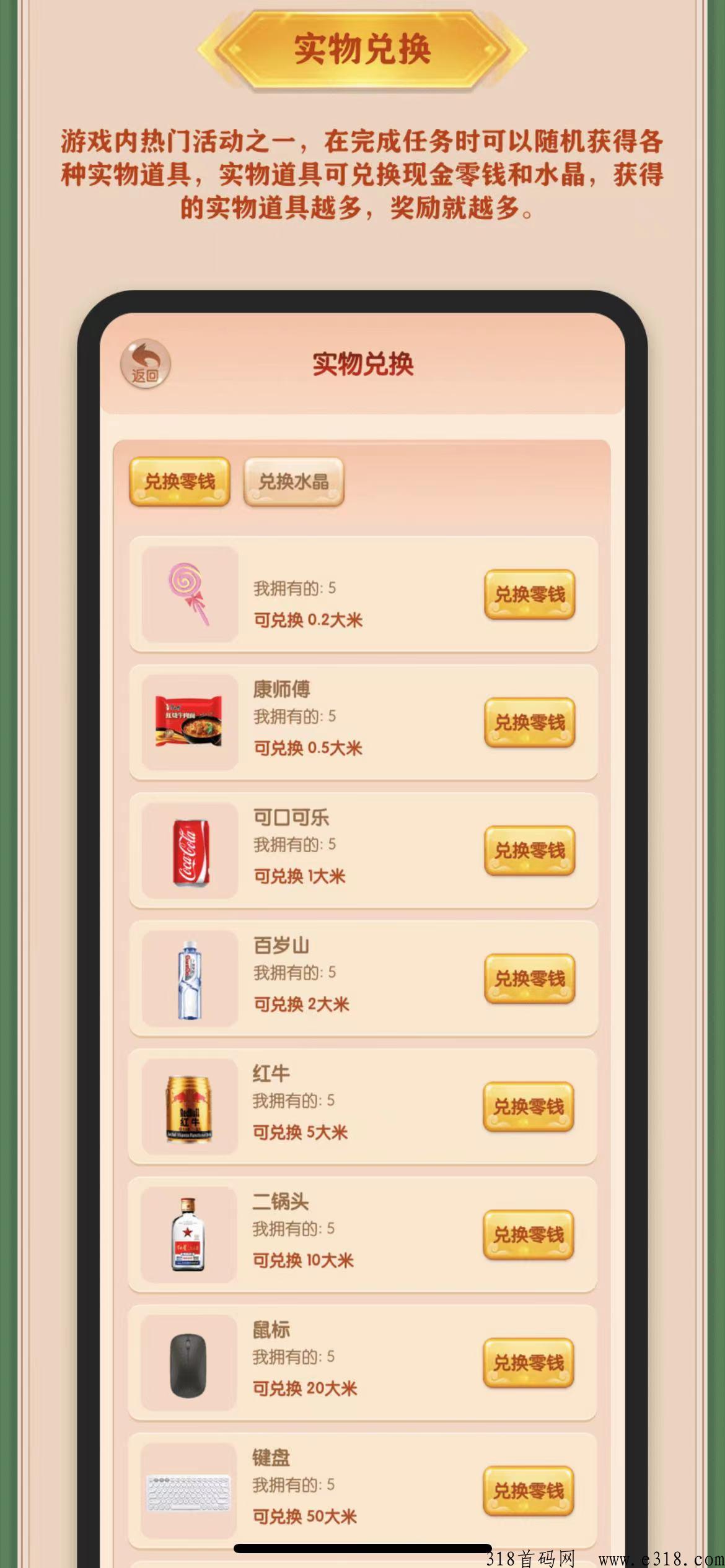 三界大陆月初首码上线！预热中！！