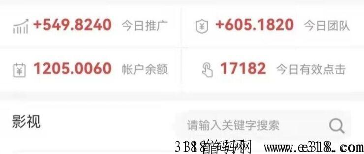 极光影视，分享电影就有收益，最强项目