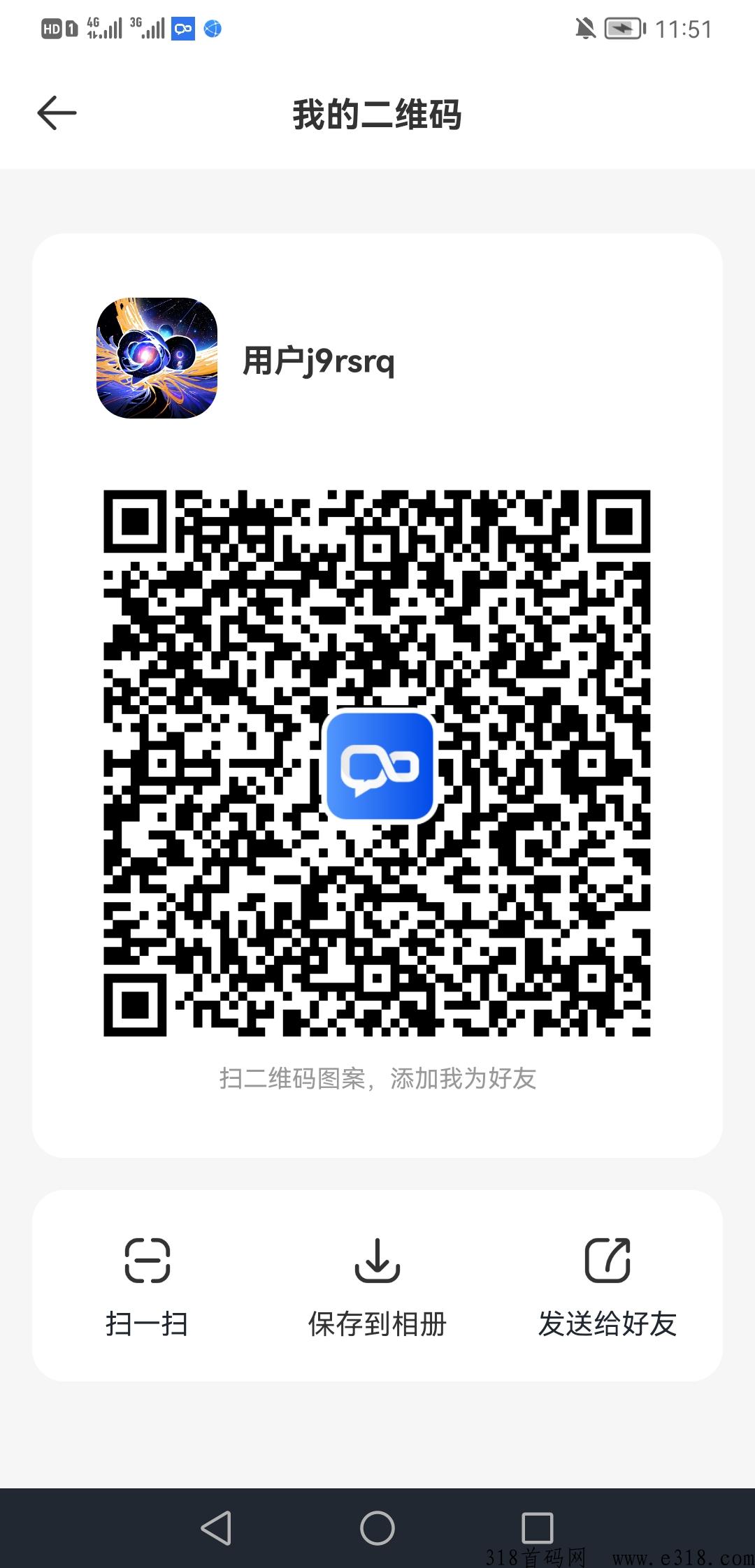 达赞，聊天就能赚米（非交友相亲平台），达赏旗下项目，长久项目