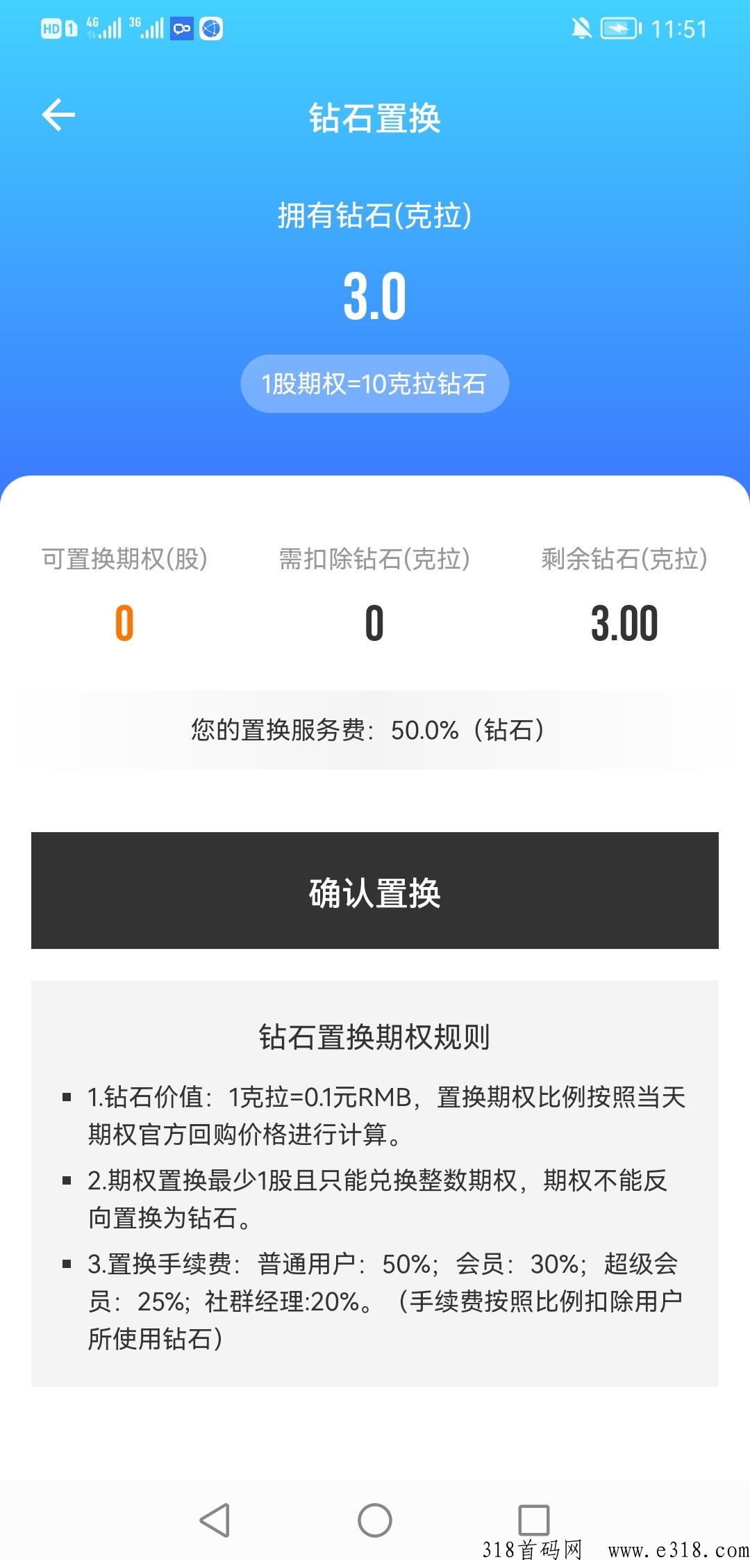 达赞，聊天就能赚米（非交友相亲平台），达赏旗下项目，长久项目