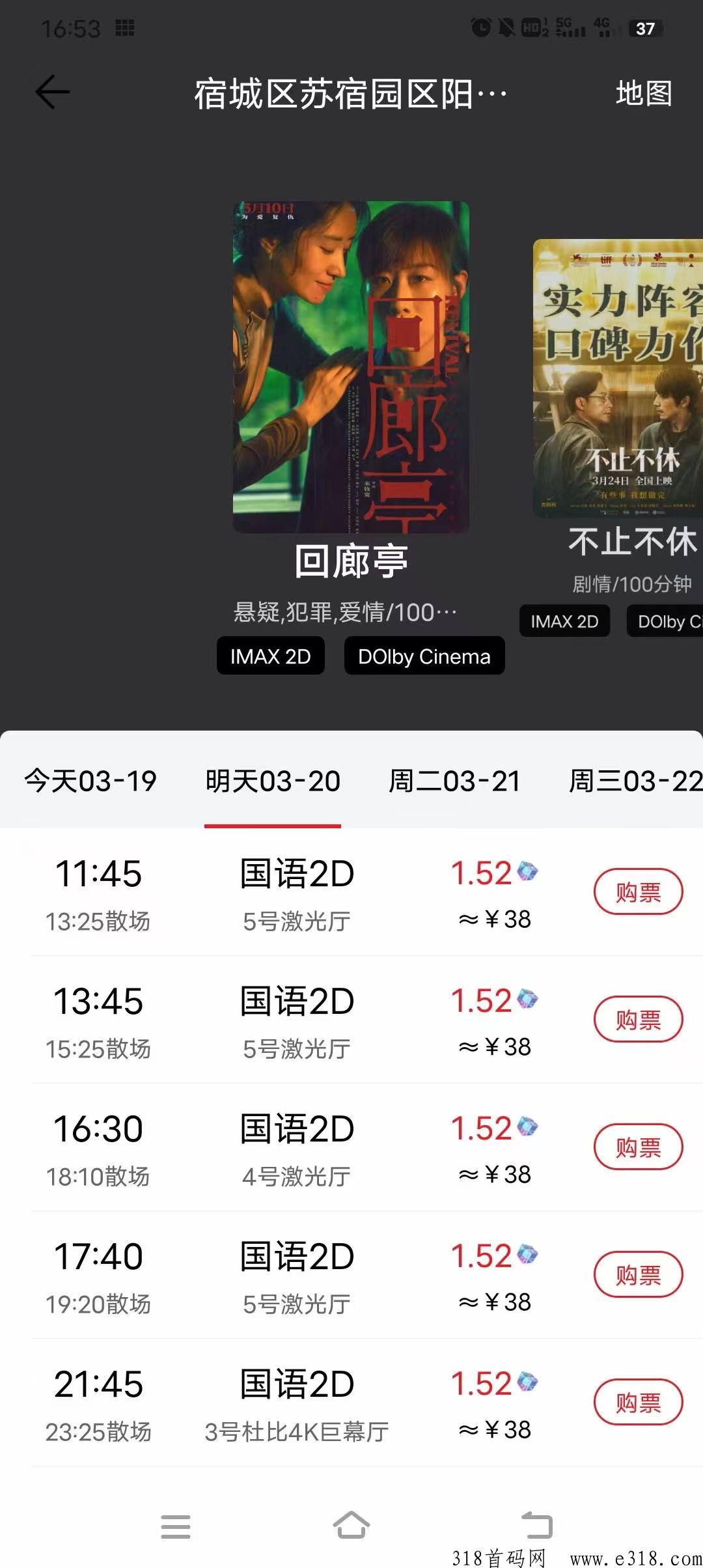今后满座火爆上线，单价一个价高，首码对接全网团队长