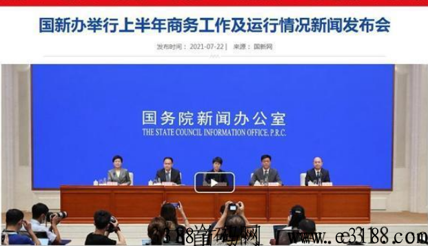 消费振兴年，商务部项目正式启动，欢迎考察