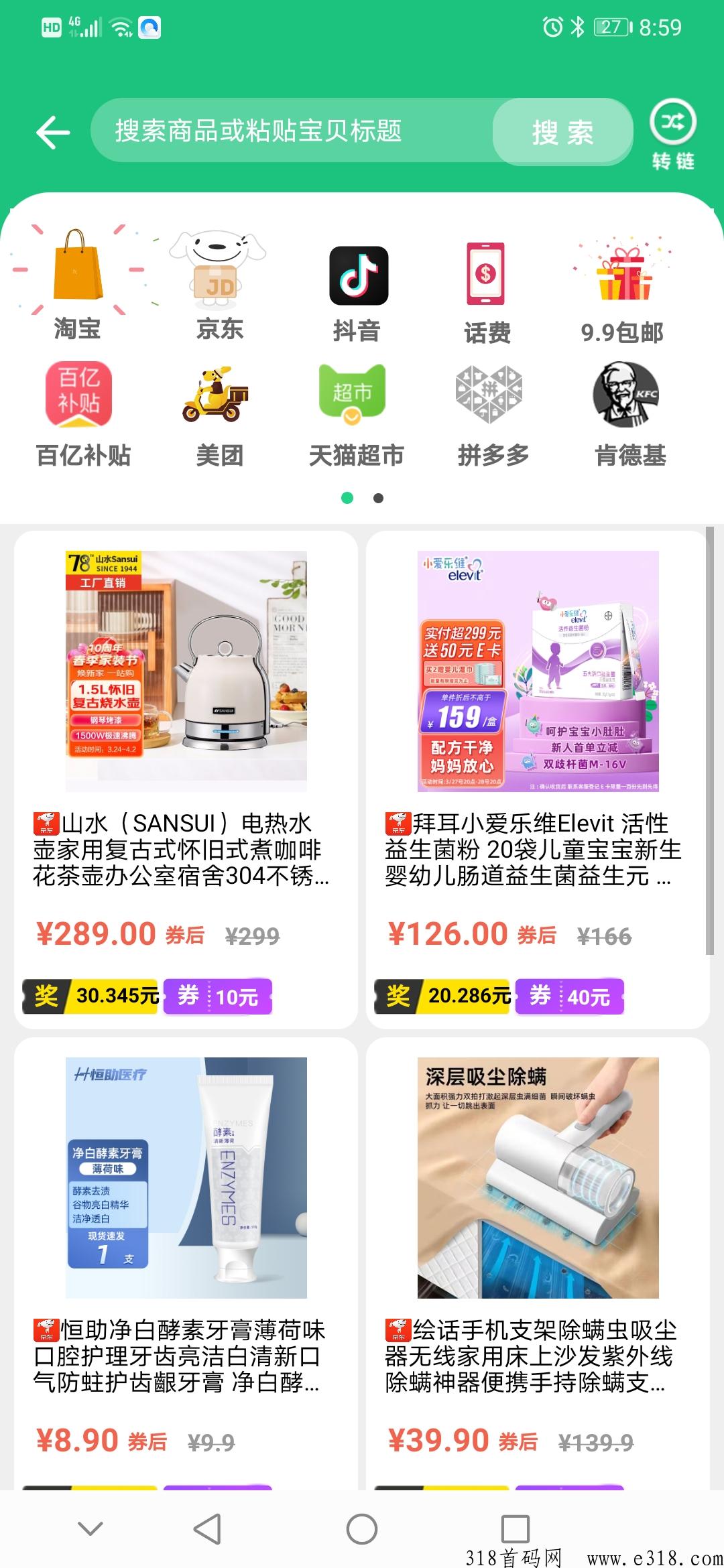 未来世界是什么，每天有收益