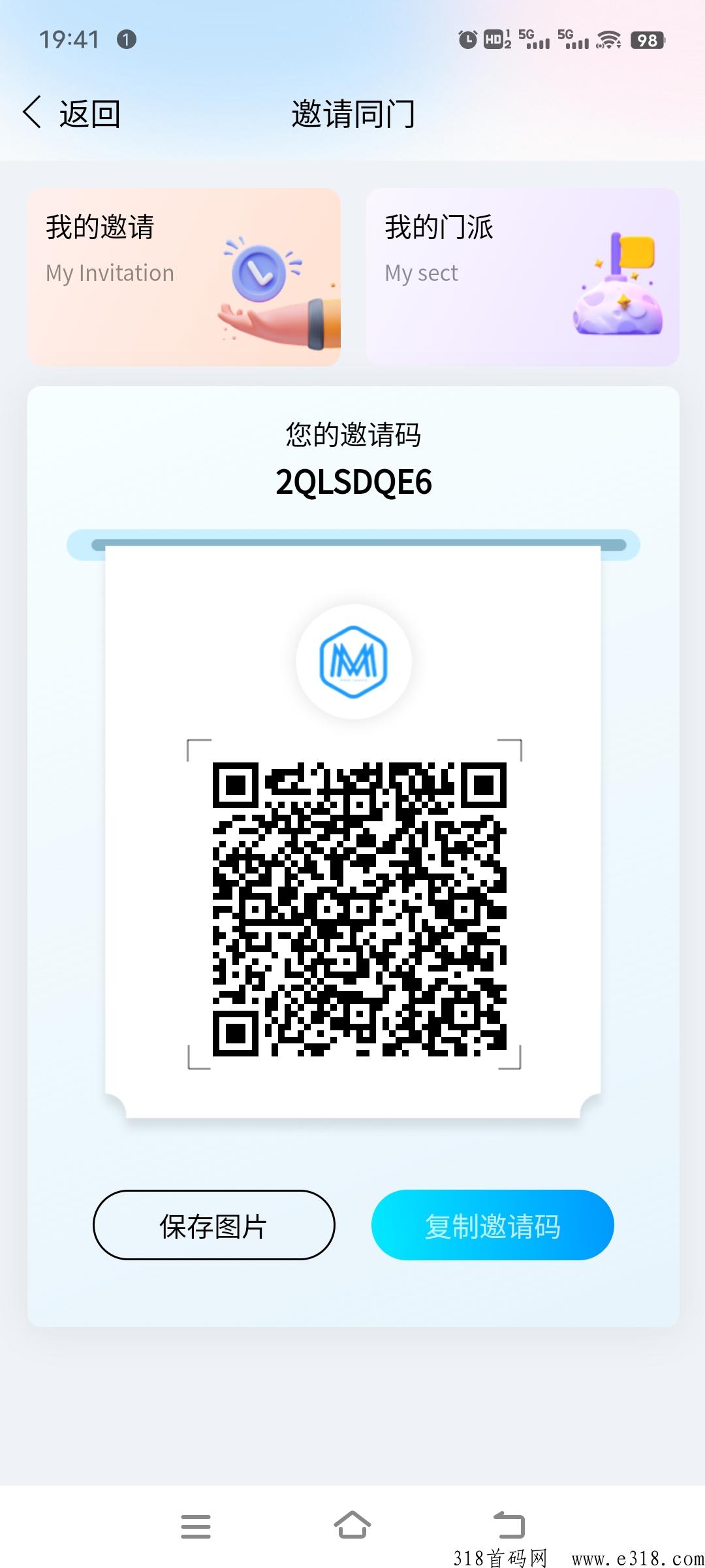 灵境金武盟首码对接，g奥联合出品，卷轴模式+数字藏品+赐能+元宇宙链游+小说等等16大s态