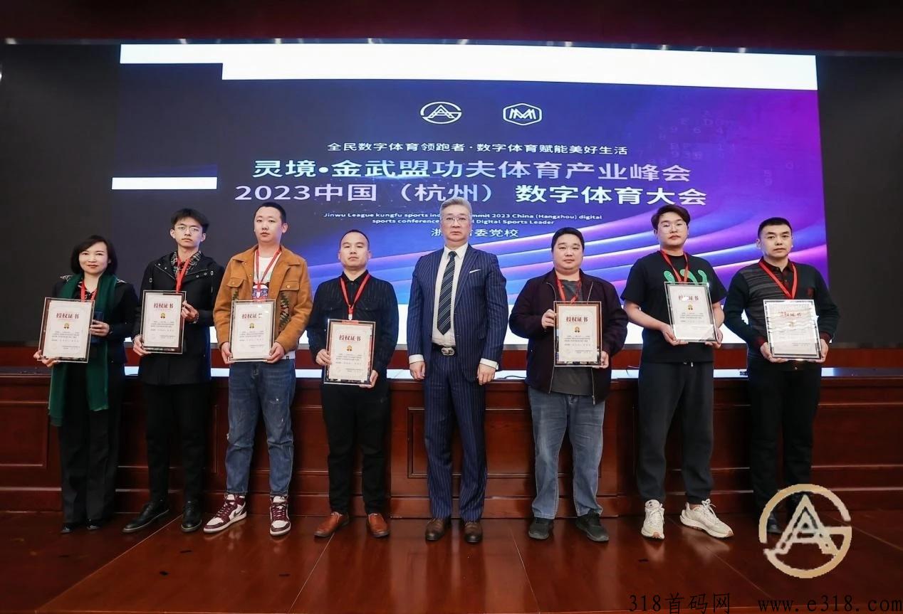 灵境金武盟首码对接，g奥联合出品，卷轴模式+数字藏品+赐能+元宇宙链游+小说等等16大s态