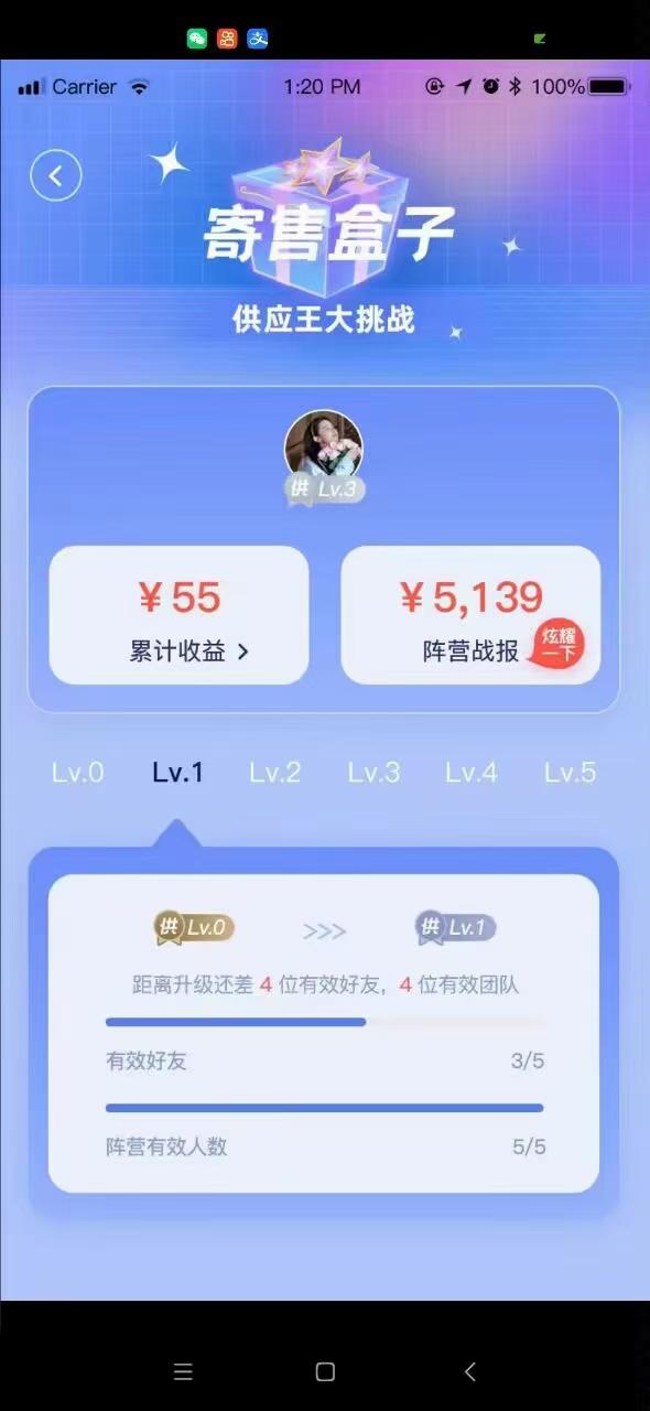 直播看客，火爆来袭，新模式，新机遇