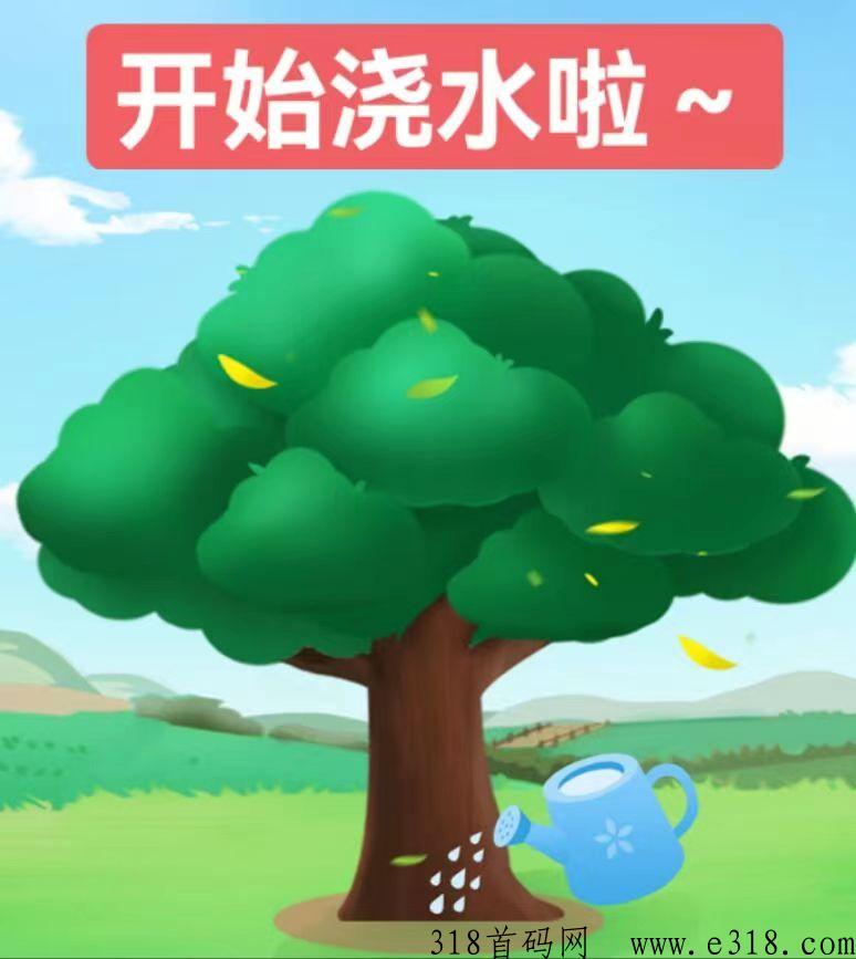 未来世界，免费注册公排团队200-2000人，终生收益，已上架应用商店