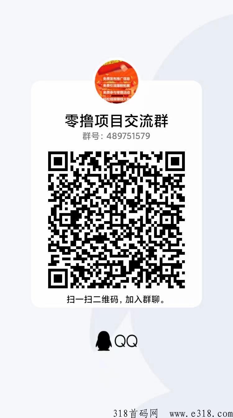 能量星球，最新首码项目，一个能量保底收益高