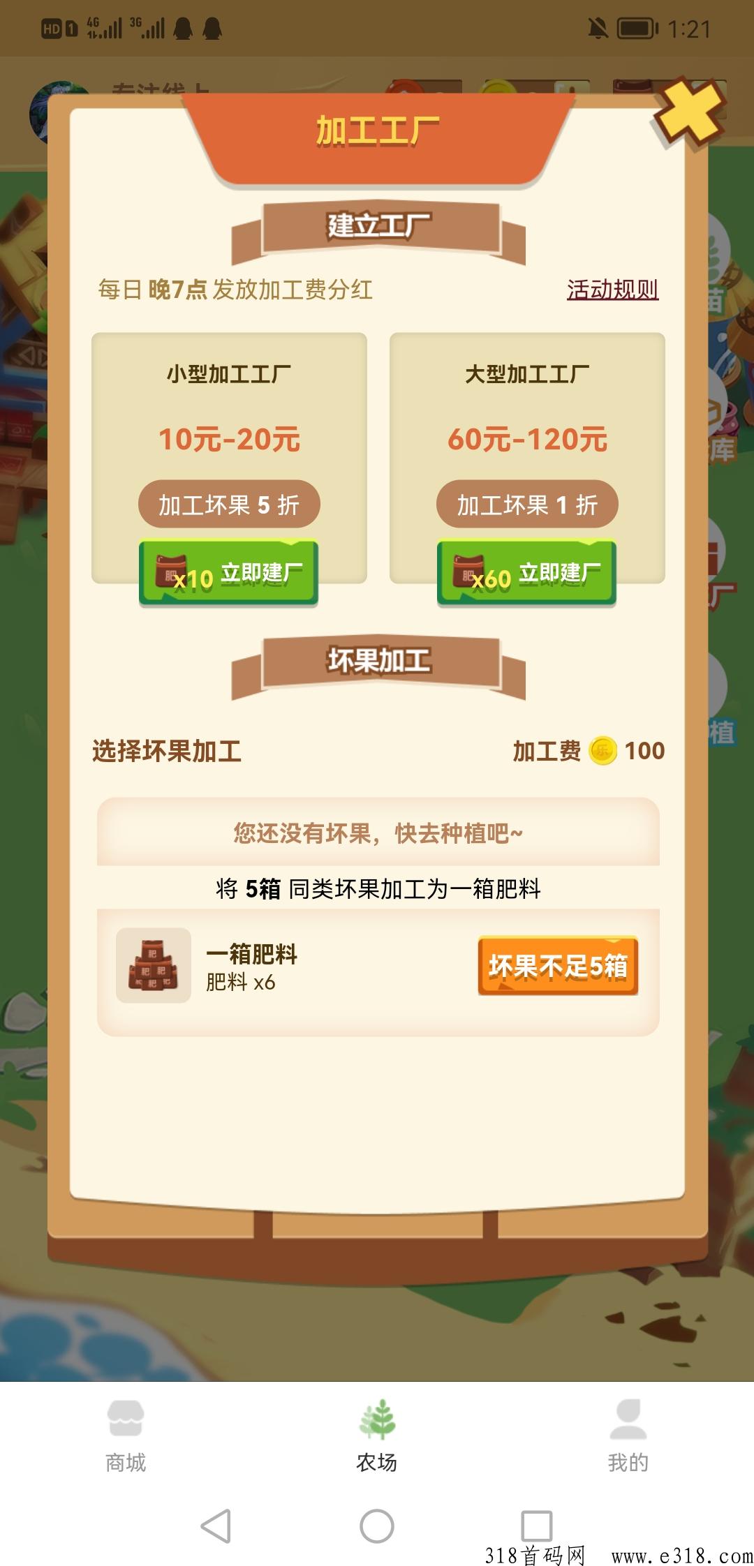 奇乐首码，玩法模式详细介绍，不推广自玩可以
